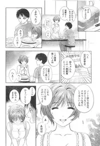 Monthly Vitaman 2006-12