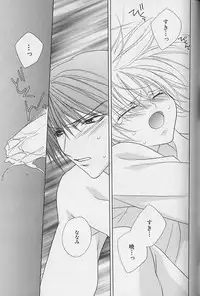 [Sakura Ashika] Himitsu No Kemonotachi