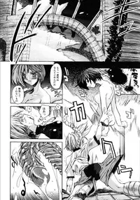 [Shinonome Taro] La femme