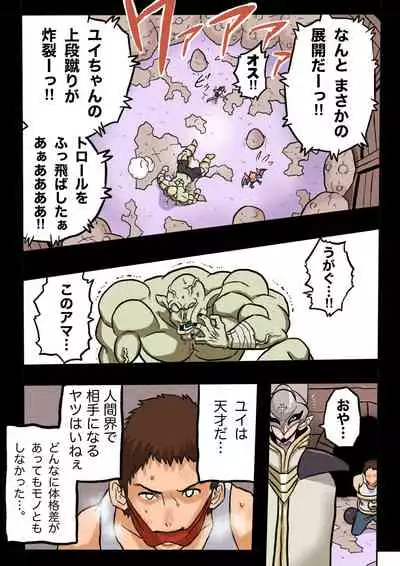 [Okamoto Gahaku] Mankoku Bujutsukai 1 ~Joshikousei NTR Hen~ Honpen