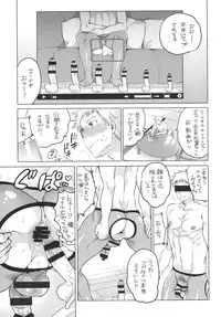 [HONEY QP (Inochi Wazuka)] Onanist x Onanist 2 [Digital]