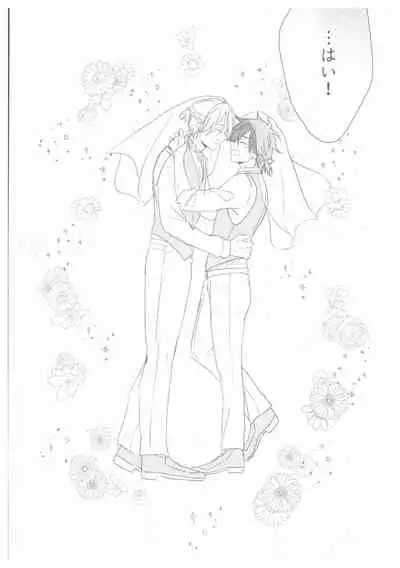 [squall8 (YU)] LRSR (SK8 The Infinity)