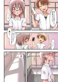 [Shoshi Magazine Hitori (Hokuro Ryuseigun)] Hokuro Ryuseigun First [Digital]