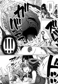 [Chikiko] Juukan Kyoushitsu - Bestiality Class[Chinese][夏月兔个人汉化]