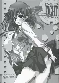 (C66) [WIREFRAME (Yuuki Hagure)] D&D EIGHT (Fate/stay night)