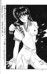[Secret Society M (Kitahara Aki)] FACE TO FAITH (Giant Robo)