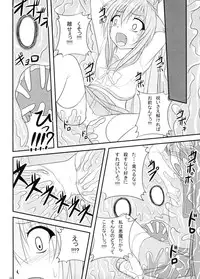 Pintsize - Itsuka Zenshin Funsha no Kuso Usagi (rescan)