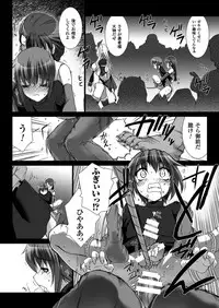 [Miss Black] Lust Resort!! 1-8