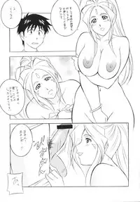 [Okachimentaiko (H-H, Minazuki Akira) Oh! Hentai (Various)