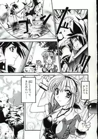 [Nanno Koto] Go Go Runna