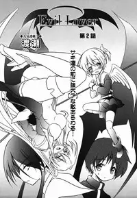 Colorful Drops 2006-02 Vol. 3