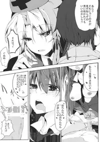 (Touhou Kenbunroku Owari no Maki 5)	[662KB (Juuji)] Estrus rabbit (Touhou Project)