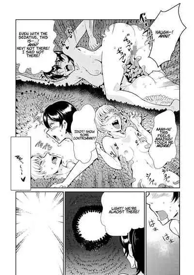 Dance! Tentacle Research Institute