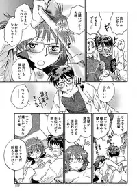 [Ahiru Okano] Mikakunin Osananajimi Vol 1