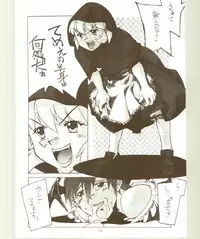 [Kansai Kemono Rengou] Toukyou Meibutsu Hiyoko Manjyuu (Various)