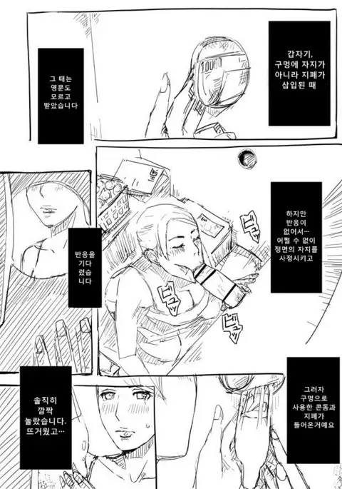 Hitozuma ga Fella Suru Hon -fetishism-