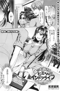 Action Pizazz 2016-10