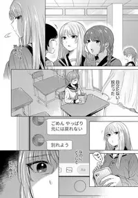 COMIC Anthurium 2018-06 [Digital]