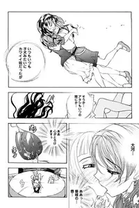 [Yuuki Tsumugi] Boku no Ojou-sama Innyu Maid Yashiki [Digital]