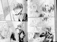 B-BOY LUV 07 発情特集