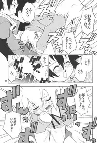 [RIROLAND (Kuuya, Satomi Hiroyuki)] MY FAVOURITE (Digimon Adventure)