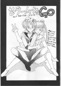 (C43) [UROBOROS] EQUIPE DE CINEMA