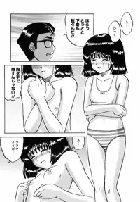 [Mumei] Shoujo tachi no Himitsu