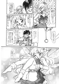 [Mercy Rabbit] Mercy's File (Taiyou Tosho Edition)