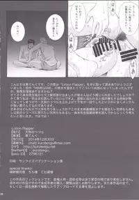 [Tengu no Tsuzura (Kuro Tengu)] LOTION FLAPPER (Neon Genesis Evangelion) [Digital]