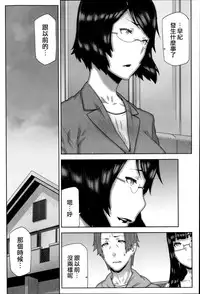 [Ikegami Tatsuya] Asa no Konai Ie Ch. 1-8 [Chinese] [yuoJ]