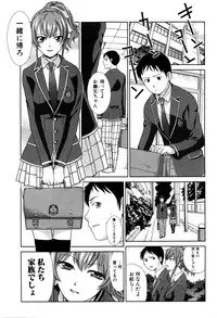 COMIC Shingeki 2016-04