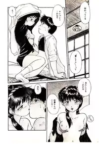 [Hotta kei]Miracle Girl & Boy