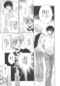 [Anthology] Josou no Oujisama - The Drag Prince