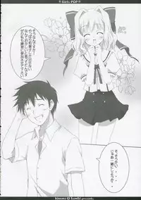 (C69) [Kinema Bambi (Misaka Shou)] Girls pop (D.C. Da Capo)