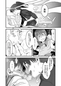 (C74) [RUMP (Bon)] for{} (Dennou Coil)