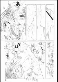 (SC29) [AXZ (Miyaji Akira)] UNDER BLAZE (Eureka 7)