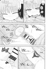 (C94) [Fugudoku (Katou Fuguo)] Surudake. Soushuuhen Ichi (Touhou Project)