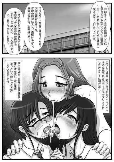 Mahōtsukai no Ossan 13