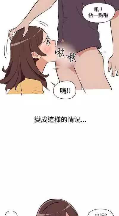 調教女大生 1-33