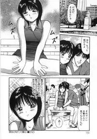 [Anzaki Moral] Ne! Shiyo - Let's make me hard!