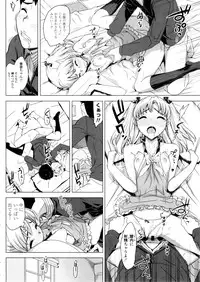 [Ohtomo Takuji] Katekano♡