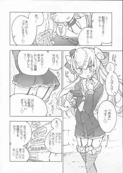 (C97) [Kohri Club (Kohri Ms)] Kanmusu no Mizu Ni. (Kantai Collection -KanColle-)