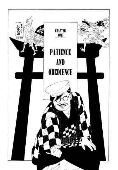 Shōjo Tsubaki | Mr. Arashi's Amazing Freak Show