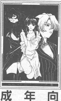 [Magazine]-MOMOIRO KOMACHI 1999-06