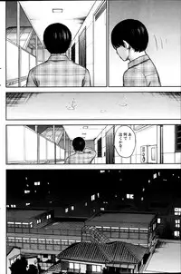 [Shikishiro Konomi] Ayamachi, Hajimemashite.