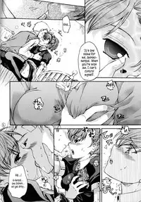 (C77) [Taiyaki Yaketa (Ikeda Shuuko)] Frontier (Persona 3 Portable) [English] [EHCOVE]