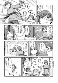 [Xiaowoo] Kaikan Change ♂⇔♀ ~Hajimete wa Onna no Karada de~ (1) [Digital]