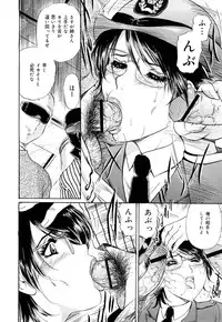 [Jun Fujita] Cosplay Furin Tsuma