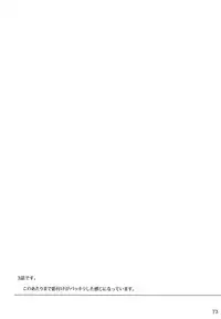 (C88) [MTSP (Jin)] Tosaka-ke no Kakei Jijou Soushuuhen 1 (Fate/stay night)