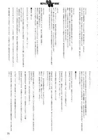 Eroclipse ECLIPSE Genga & Rough Shuu & Omake